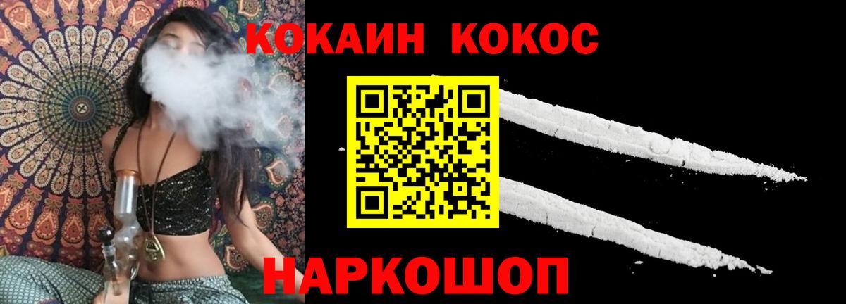 Меф Красноуфимск