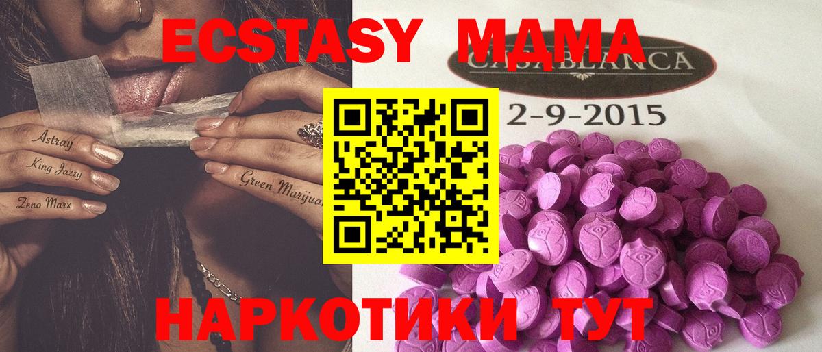 Красноуфимск  ЭКСТАЗИ Philipp Plein  Экстази  Вход с VPN 