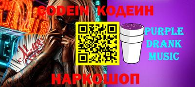 прущий лед Комсомольск-на-Амуре