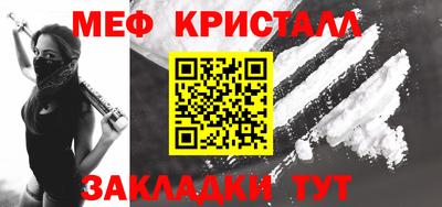 СК Краснознаменск