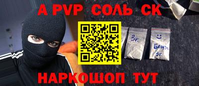кокаин колумбия Конаково
