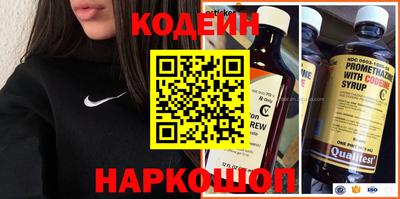прущий лед Комсомольск-на-Амуре