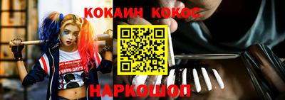 mix Краснокаменск