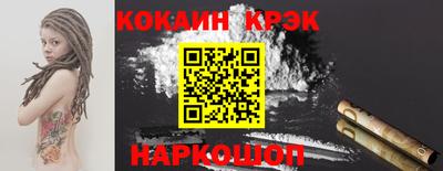 прущий лед Комсомольск-на-Амуре