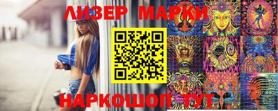 прущий лед Комсомольск-на-Амуре