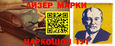 прущий лед Комсомольск-на-Амуре