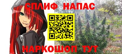 прущий лед Комсомольск-на-Амуре