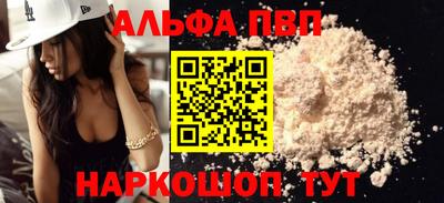 прущий лед Комсомольск-на-Амуре