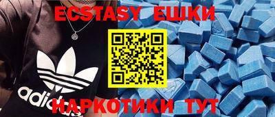 индика Коммунар