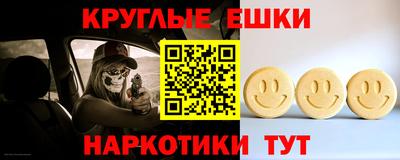 индика Коммунар