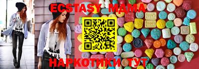прущий лед Комсомольск-на-Амуре