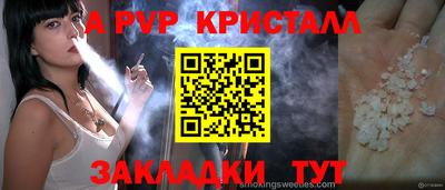 прущий лед Комсомольск-на-Амуре
