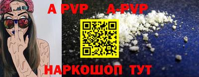 прущий лед Комсомольск-на-Амуре