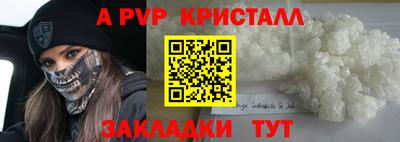 индика Коммунар