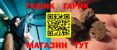 прущий лед Комсомольск-на-Амуре