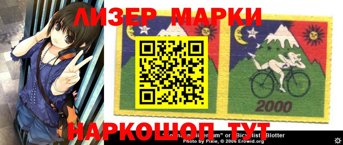 Красноуфимск  LSD-25 экстази кислота  ЛСД экстази кислота  Вход с VPN 