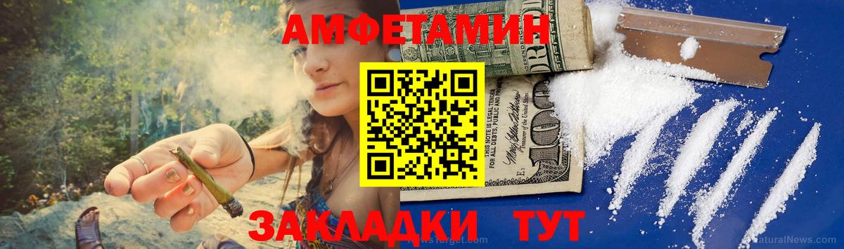 МЕТАМФЕТАМИН витя Красноуфимск