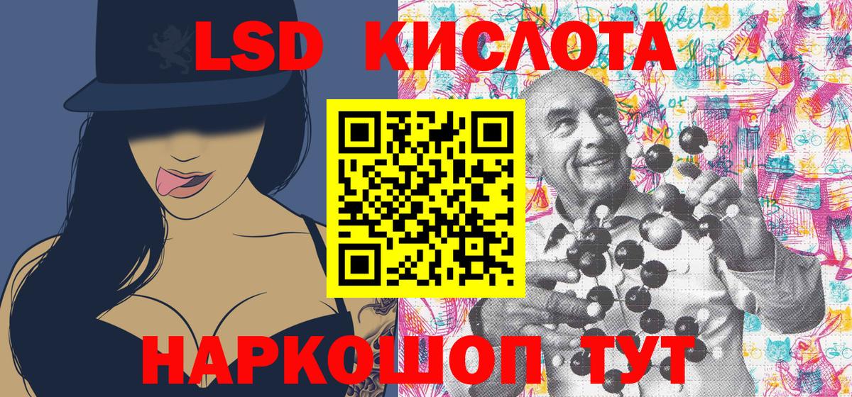Красноуфимск  Наркотические марки 1,8мг  Наркотические марки  Наркотические марки 1,8мг  Вход с VPN 