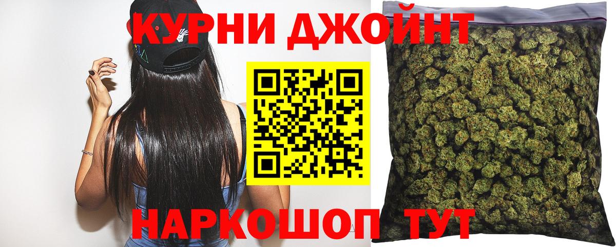 Канабис  A PVP СОЛЬ кристаллы  Купить  Вход с VPN  Меф   Гашиш  Красноуфимск  COCAIN 
